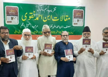 معروف قلمکار ابن احمد نقوی کے مجموعۂ مقالات کا اجرا