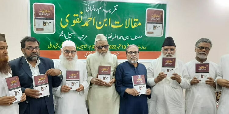 معروف قلمکار ابن احمد نقوی کے مجموعۂ مقالات کا اجرا