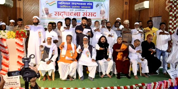 آزمائشی دور میں جمعیۃ سدبھاؤنا سنسد!