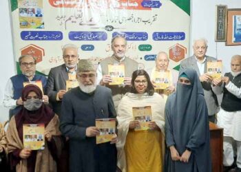 نارنگ ساقی کی اردونوازی کا اعتراف، تہنیتی جلسہ کا انعقاد’رہنمائے تعلیم ‘ کے خصوصی شمارہ بیاد رحمت اللہ فاروقی، سالک دھامپوری، نصرت ظہیر و انورصدیقی کا اجر