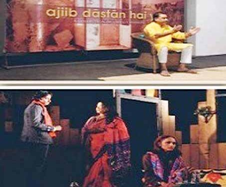 غالب انسٹی ٹیوٹ کے زیر اہتمام اردو ڈرامہ فیسٹول کا اختتام