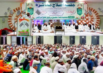 جمعیة علماءکے زیر انتظام تعلقہ دریاپور ضلع امراوتی میں جلسہ عام کا انعقاد مسلمانومغربی طور و طریقے کو اختیار کرنے کے بجائے اسلامی معاشرت اور طرز زندگی کو اختیارکرو، مقررین کا اظہار خیال