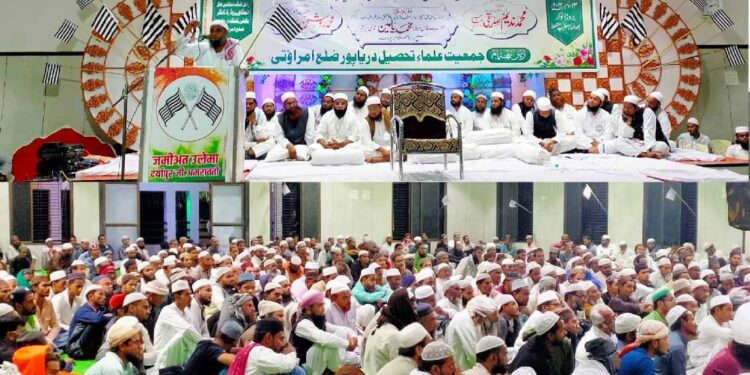 جمعیة علماءکے زیر انتظام تعلقہ دریاپور ضلع امراوتی میں جلسہ عام کا انعقاد مسلمانومغربی طور و طریقے کو اختیار کرنے کے بجائے اسلامی معاشرت اور طرز زندگی کو اختیارکرو، مقررین کا اظہار خیال