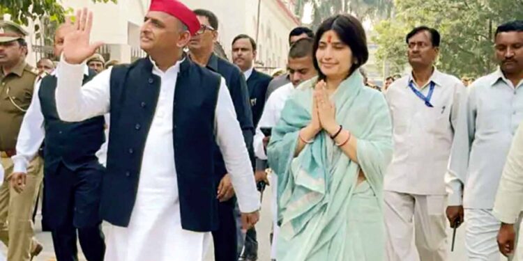 ڈ مپل یادو نے بھرا پرچہ