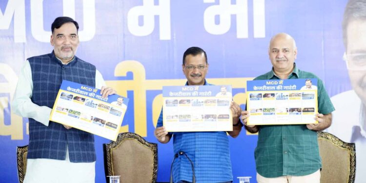 بی جے پی نے دہلی والوں کی زندگی حرام کردی ہے:کجریوال