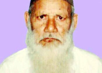 بزرگ ومعمر عالم دین مولانا فضل الرحمن سلفی کا سانحہ ارتحال