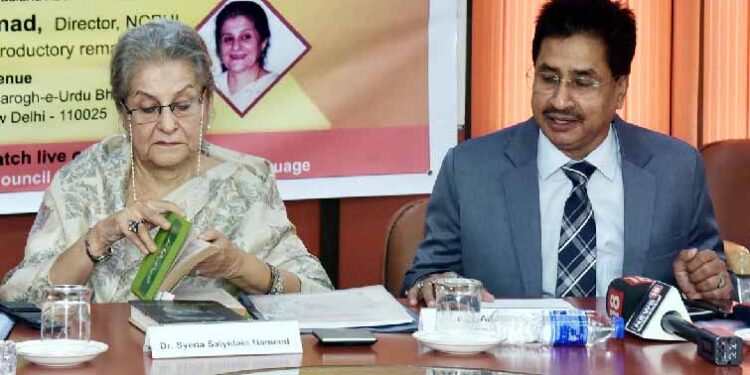 مولاناآزاد جیسی شخصیتیں صدیوں میں پیدا ہوتی ہیں: پروفیسر شیخ عقیل احمدپہلے وزیر تعلیم مولانا ابوالکلام آزاد کے یومِ پیدائش کی مناسبت سے مولانا آزاد کی وراثت کے موضوع پر قومی اردو کونسل میں خصوصی لکچر