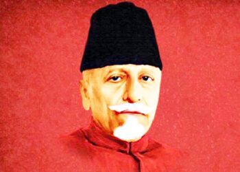 مولانا آزاد کے نظریہ متحدہ قومیت کا ارتقاء