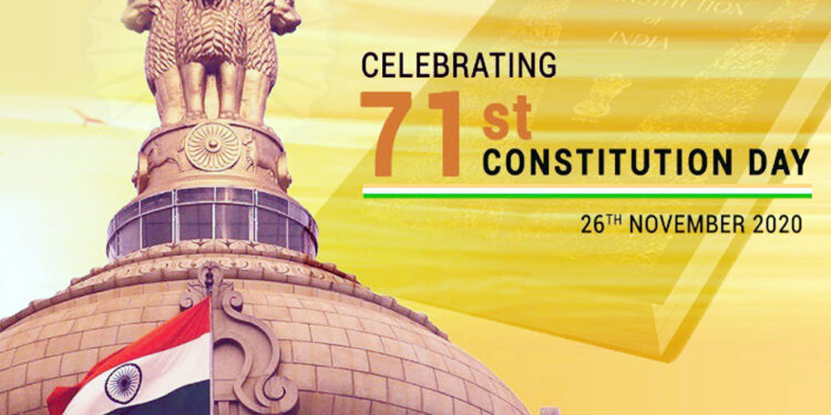 ہمارا آئین اورتقاضے