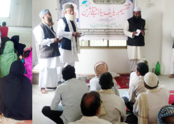 ضلعی جمعیت اہلِ حدیث سدھارتھ نگر کے زیرنگرانی حلقہ بانسی میں سیلاب زدگان کے لیے ریلیف تقسیم