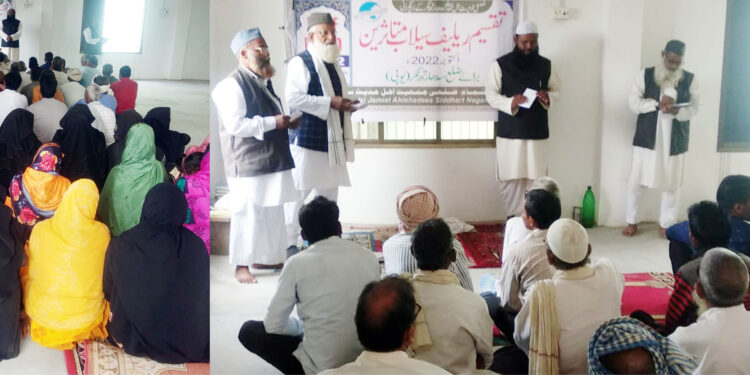 ضلعی جمعیت اہلِ حدیث سدھارتھ نگر کے زیرنگرانی حلقہ بانسی میں سیلاب زدگان کے لیے ریلیف تقسیم