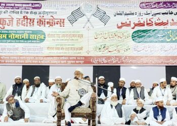 جنت میں وہی جائے گا جو نبی پر ایمان لائے اور نبی کو آخری نبی مانے:عبدالعلیم فاروقیکانپورمیںعقیدۂ ختم نبوت کانفرنس:حدیث کے بغیر قرآن پر عمل ناممکن:مفتی راشد اعظمی