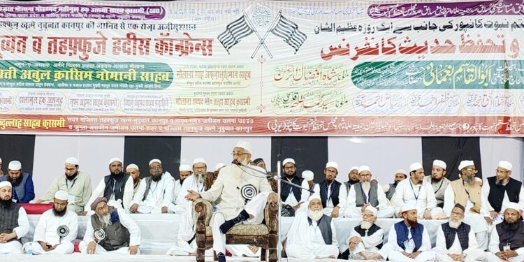 جنت میں وہی جائے گا جو نبی پر ایمان لائے اور نبی کو آخری نبی مانے:عبدالعلیم فاروقیکانپورمیںعقیدۂ ختم نبوت کانفرنس:حدیث کے بغیر قرآن پر عمل ناممکن:مفتی راشد اعظمی