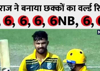 ایک کے بعد ایک چھکا، رتو راج نے نے ایک اوور میں 43 رنز بنادیے