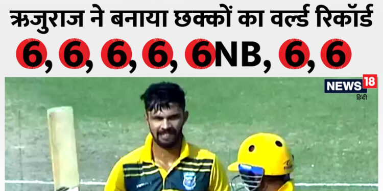 ایک کے بعد ایک چھکا، رتو راج نے نے ایک اوور میں 43 رنز بنادیے