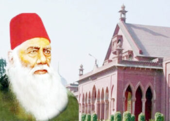 سرسید کے مشن اور تحریک کے اثرات پوری دنیا پر مرتب ہوئے :ڈاکٹر عبدالسلام فلاحی