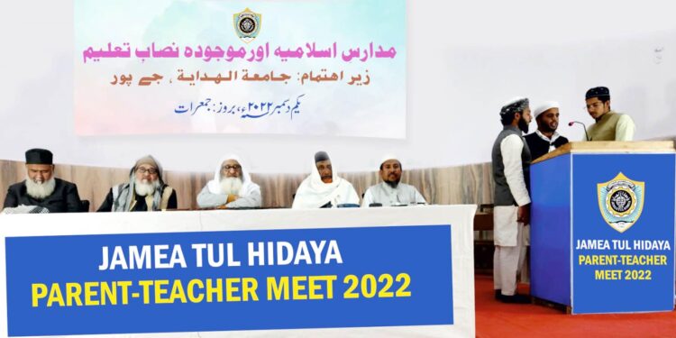 مدارس اسلامیہ کے نصاب ونظام میں تبدیلی وقت کی اہم ضرورت:مولانا محمدفضل الرحیم مجددی