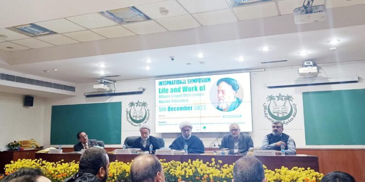 علامہ سید محمد حسین طباطبائیؒ علم و عرفان اور حکمت و دانش کا مجموعہ تھے:پروفیسر اخترالواسع