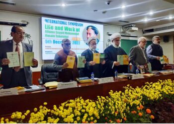 علامہ طباطبائیؒ کی شخصیت اور علمی آثار پر عظیم الشان بین الاقوامی کانفرنس کا جامعہ ملیہ اسلامیہ میں انعقاد