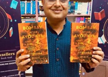 بم دھماکوں کی آڑ میں مسلمانوں کو بدنام  کرنے کی سازش رچی گئی تھی :جتیندر دکشت