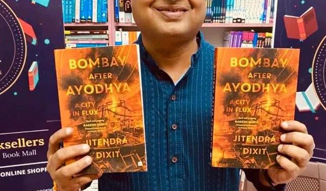 بم دھماکوں کی آڑ میں مسلمانوں کو بدنام  کرنے کی سازش رچی گئی تھی :جتیندر دکشت