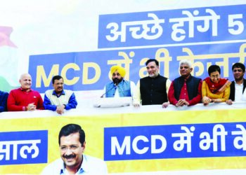 کارپوریشن میں آپ کی تاریخی جیت