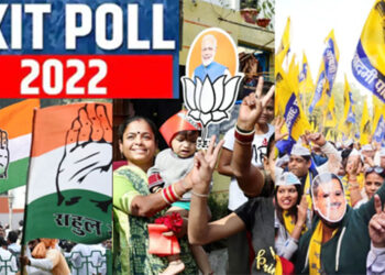 ایگزٹ پول بھی کچھ کہتے ہیں!