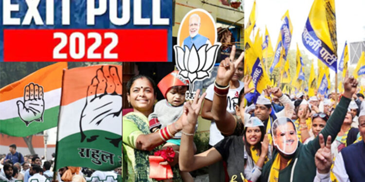 ایگزٹ پول بھی کچھ کہتے ہیں!