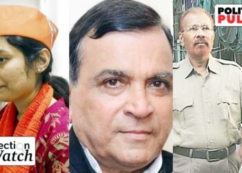 ایشو ز بھٹکانے کی کوشش