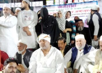 ہمیں دنیامیں حسن سلوک کےلئے بھیجا ہے:حجن شکیلہ افضال