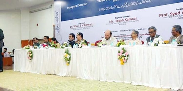 حیدرآباد میں اردو صحافت کا جشن