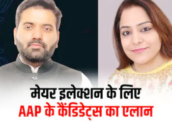 کارپوریشن کا میئر کون؟