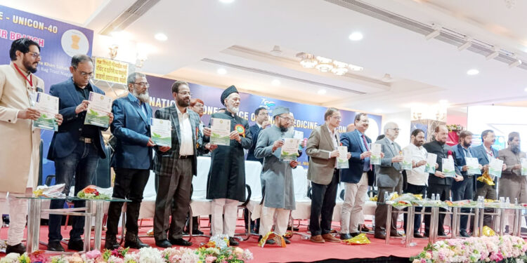 آل انڈیا یونانی طبّی کانگریس کی چالیسویں نیشنل کانفرنس ناگپور میںمنعقد