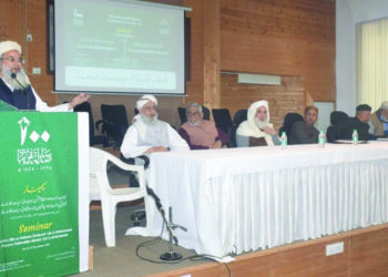 جمعیۃ کی صد سالہ تقریبات کے تحت مولانا فخر الدینؒ اور مولانا حفظ الرحمٰن ؒ پر سیمینار