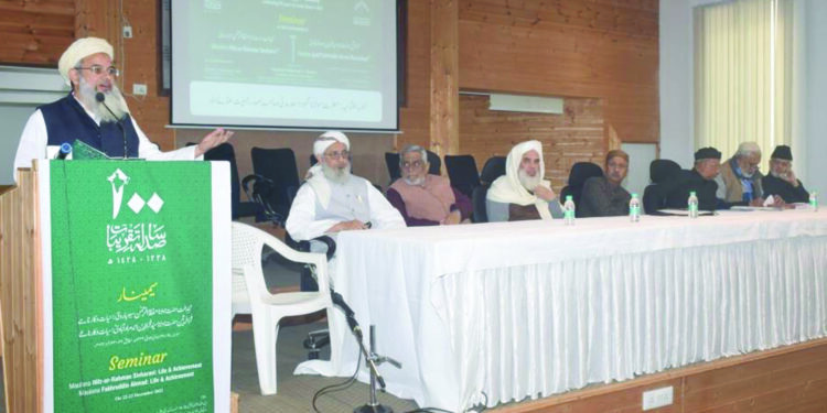 جمعیۃ کی صد سالہ تقریبات کے تحت مولانا فخر الدینؒ اور مولانا حفظ الرحمٰن ؒ پر سیمینار