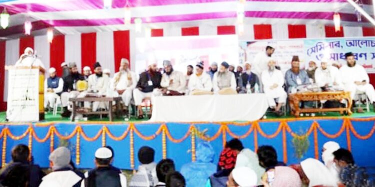 ’’اسلام امن وشانتی کا پیامبر اور دہشت گردی وتشدد کامخالف‘‘