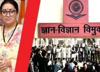 مانف کو بند کرنے کی وجہ کیا ہے؟ فیصلہ آپ کریں۔امام علی فلاحی