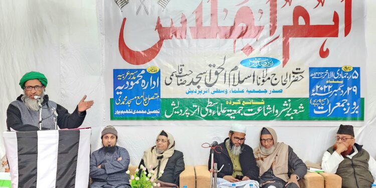 ہر مسجد میں مکتب اور ہر علاقے میں اسکول کے قیام کی مہم چلائے گی جمعیۃعلماء ہند