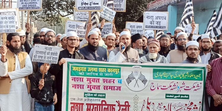 نشہ کو جڑ سے مٹانے کے عزم کیساتھ شہری جمعیۃ کی نشہ مخالف مہم اختتام پذیر