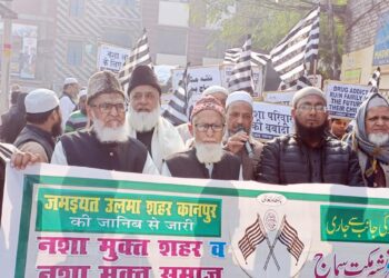 نشہ ایک انسان کو نہیں بلکہ خاندان، سماج،شہر اور ملک کو تباہ کر دیتا ہے: قاضی شہر