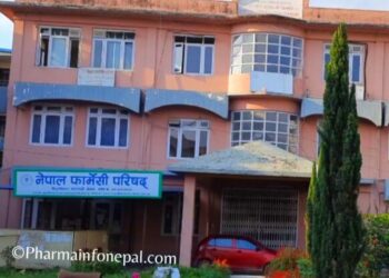 بابا رام دیو کی دوا ساز کمپنی  کے ساتھ 16 بھارتی دوا ساز کمپنیوں پر نیپال میں پابندی عائد
