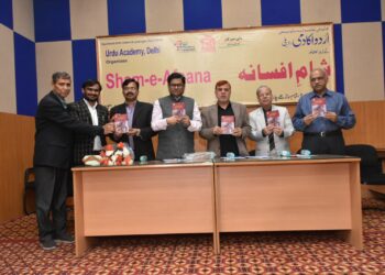 تمام افسانوں نے تحیر کی فضا قائم کی :معین الدین جینا بڑے