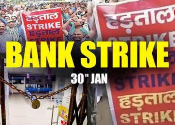 بینک یونینوں نے 30-31 جنوری کی ہڑتال کی ملتوی، صارفین کو راحت