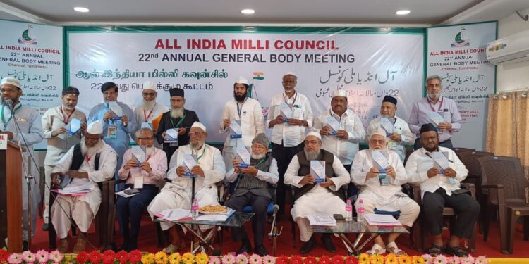 آل انڈیا ملی کونسل کے سہ روزہ اجلاس کی تجاویز