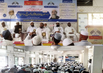 جمعیۃ علماء مالیگائوںو ضلع ناسک کے عہدیداران و اراکین کا اک روزہ تربیتی اجلاس