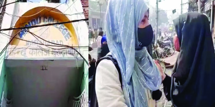 برقعہ پوش طالبات کو کالج میں داخلہ کی اجازت،احتجاج کے بعد دیا گیا چینج روم