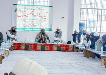 اختلافات سے اوپر اٹھ کر اتفاق و یکجہتی کے ساتھ ملک کی خدمت کرنی ہے: مولانا عبدالمعید قاسمی