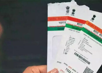 اب آدھارکارڈ میں آن لائن ایڈریس اپ ڈیٹ کی سہولت