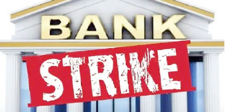 آج سے بینک بند ،بینک ملازمین کی30 اور 31 کو ہڑتال