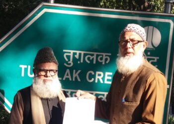 حج کے فارم جاری نہ ہونے پر حاجی ریاض الدین نے مرکزی وزیر کو خط لکھا